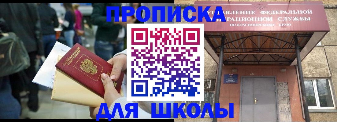 миграционный учет в Ижевске