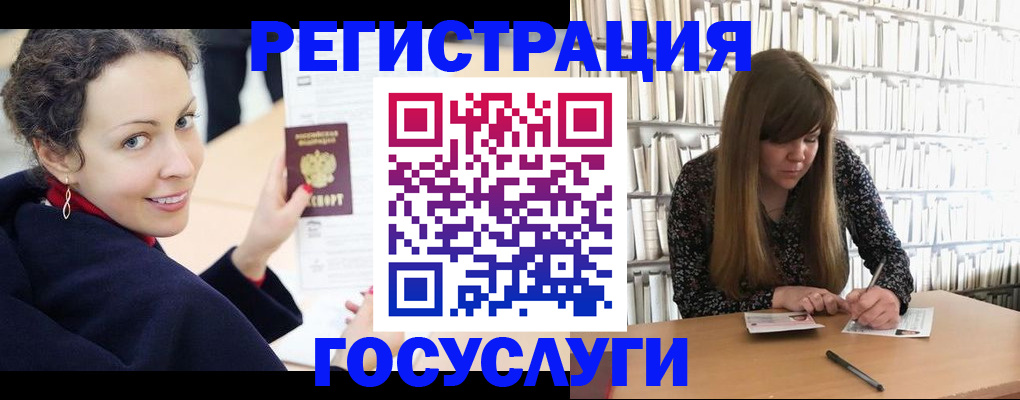 временная регистрация поиск в Ижевске